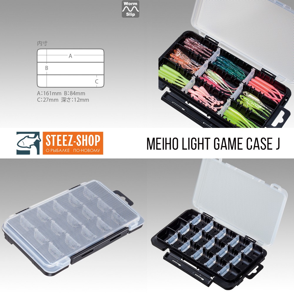 Meiho Light game Case j. Аксессуары Meiho 2024. Коробка мейхо Лайт гейм. Коробка Meiho Light game Case j.
